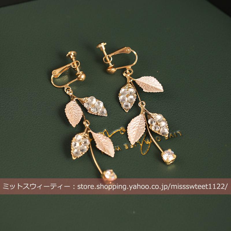 ウエディング ヘッドドレス ヘアバンド イヤリング リーフ ゴールド カチューシャ 髪飾り 花嫁 ウェディング 結婚式 発表会 演奏会 披露宴 パーティー 二次会 - 画像 (3)