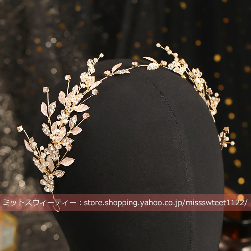 ウエディング ヘッドドレス ヘアバンド イヤリング リーフ ゴールド カチューシャ 髪飾り 花嫁 ウェディング 結婚式 発表会 演奏会 披露宴 パーティー 二次会 - 画像 (4)