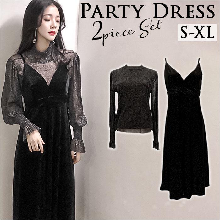 パーティードレス シースルー ロング 通販 ドレス ワンピース レースワンピース ロングワンピース ドレスワンピース ロングスカート Aライン ロング丈 長袖