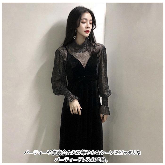 パーティードレス シースルー ロング 通販 ドレス ワンピース レースワンピース ロングワンピース ドレスワンピース ロングスカート Aライン ロング丈 長袖 - 画像 (3)