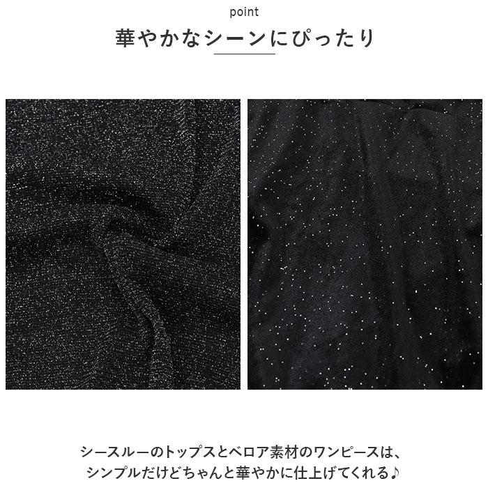 パーティードレス シースルー ロング 通販 ドレス ワンピース レースワンピース ロングワンピース ドレスワンピース ロングスカート Aライン ロング丈 長袖 - 画像 (4)