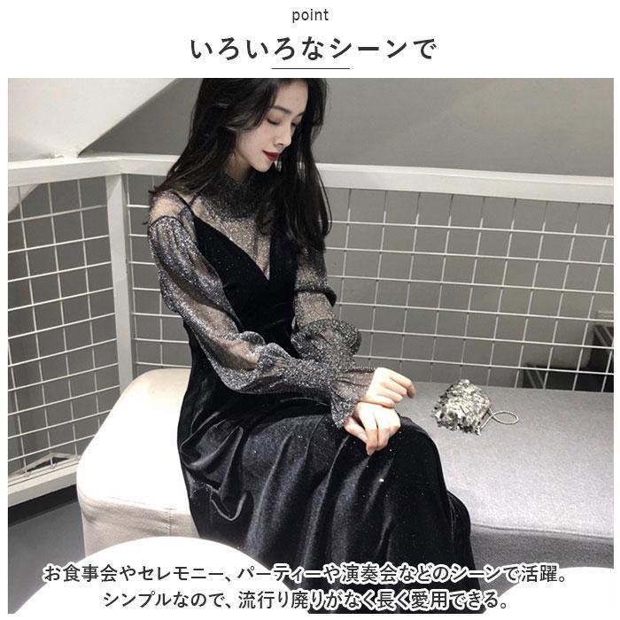 パーティードレス シースルー ロング 通販 ドレス ワンピース レースワンピース ロングワンピース ドレスワンピース ロングスカート Aライン ロング丈 長袖 - 画像 (8)