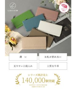 LASIEM 長財布 レディース ブランド 本革 薄い 革 軽量 スリム 薄型長財布 軽い おしゃれ プレゼント ギフト ラシエム