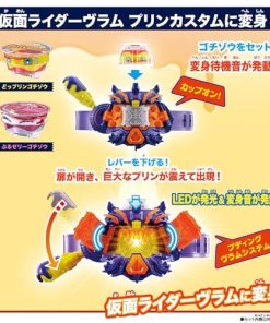 [バンダイ(BANDAI)] 仮面ライダーガヴ DXライダーゴチゾウスペシャルセット−カップ型ゴチゾウver.−