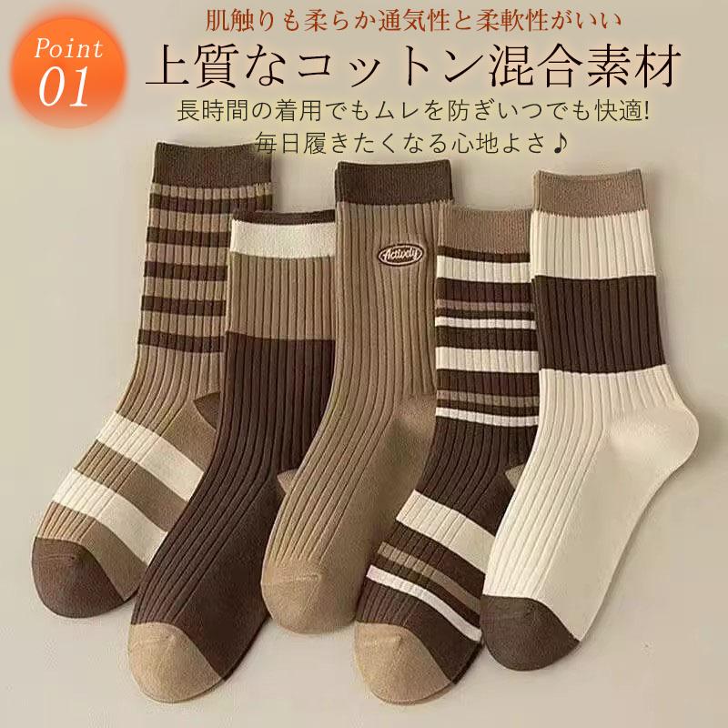 即納 靴下 レディース 10足セット ソックス 抗菌防臭 女性用 カラフルソックス 保温 薄手 蒸れない 暖かいくつ下 アウトドア カジュアル おしゃれ 美脚 春夏 - 画像 (4)