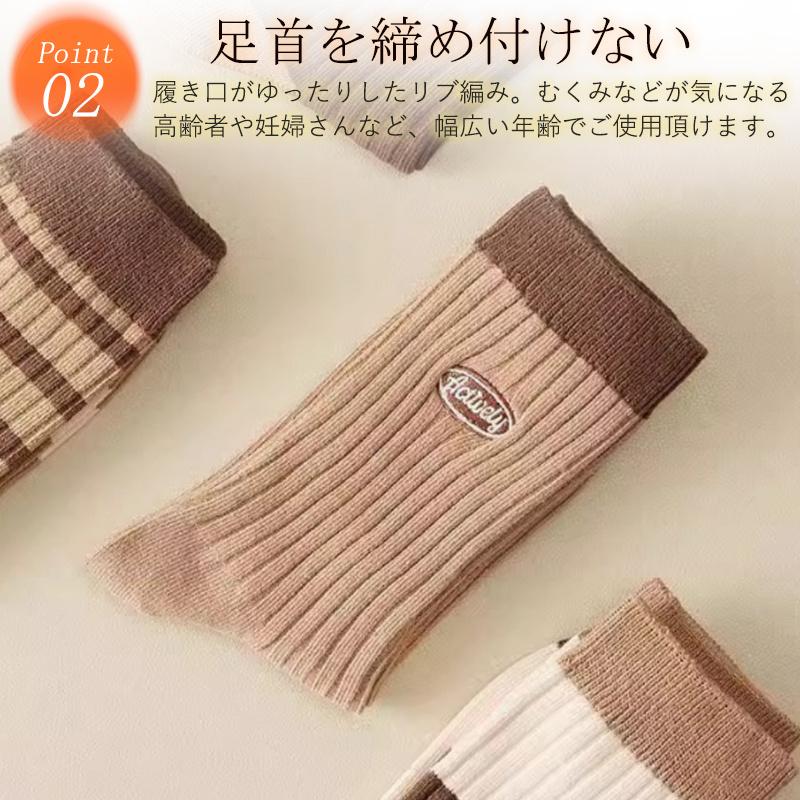 即納 靴下 レディース 10足セット ソックス 抗菌防臭 女性用 カラフルソックス 保温 薄手 蒸れない 暖かいくつ下 アウトドア カジュアル おしゃれ 美脚 春夏 - 画像 (5)