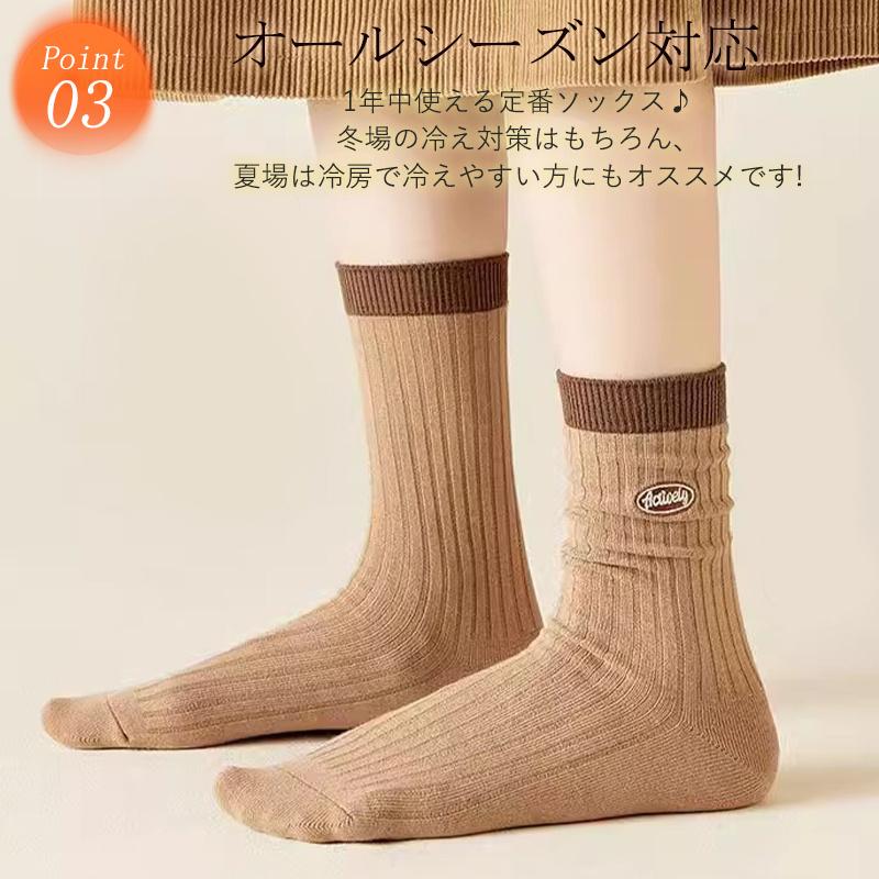 即納 靴下 レディース 10足セット ソックス 抗菌防臭 女性用 カラフルソックス 保温 薄手 蒸れない 暖かいくつ下 アウトドア カジュアル おしゃれ 美脚 春夏 - 画像 (6)