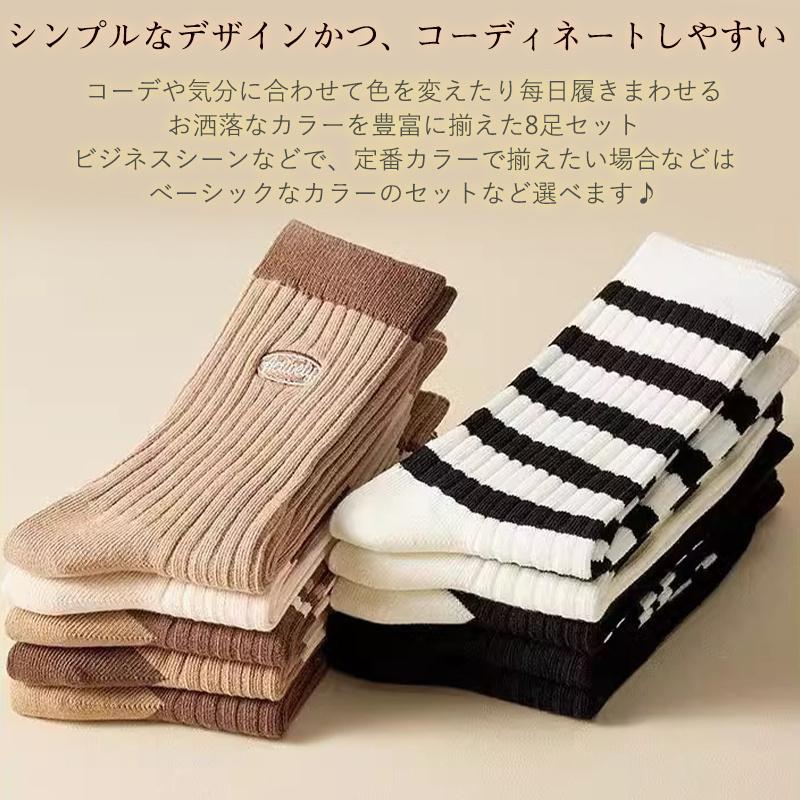 即納 靴下 レディース 10足セット ソックス 抗菌防臭 女性用 カラフルソックス 保温 薄手 蒸れない 暖かいくつ下 アウトドア カジュアル おしゃれ 美脚 春夏 - 画像 (7)