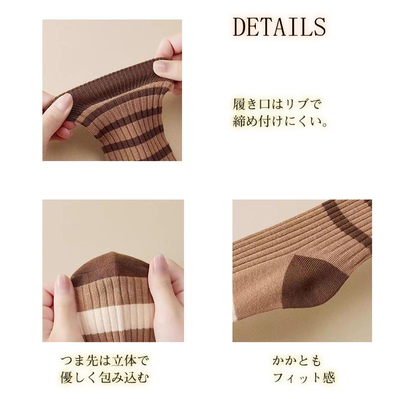 即納 靴下 レディース 10足セット ソックス 抗菌防臭 女性用 カラフルソックス 保温 薄手 蒸れない 暖かいくつ下 アウトドア カジュアル おしゃれ 美脚 春夏 - 画像 (8)