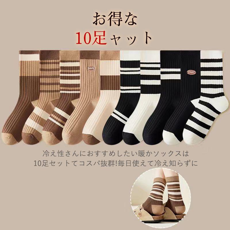 即納 靴下 レディース 10足セット ソックス 抗菌防臭 女性用 カラフルソックス 保温 薄手 蒸れない 暖かいくつ下 アウトドア カジュアル おしゃれ 美脚 春夏 - 画像 (9)