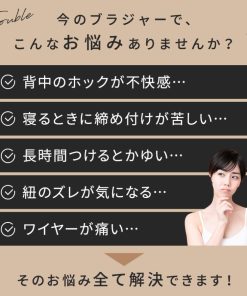 ナイトブラ 育乳ブラ 夜用ブラ 40代 一体型 昼夜兼用 ノンワイヤー おしゃれ s 小胸 xl 大きい 50代 30代 60代 脇高 昼兼用 楽 ブラジャー ブラック 女性 下着