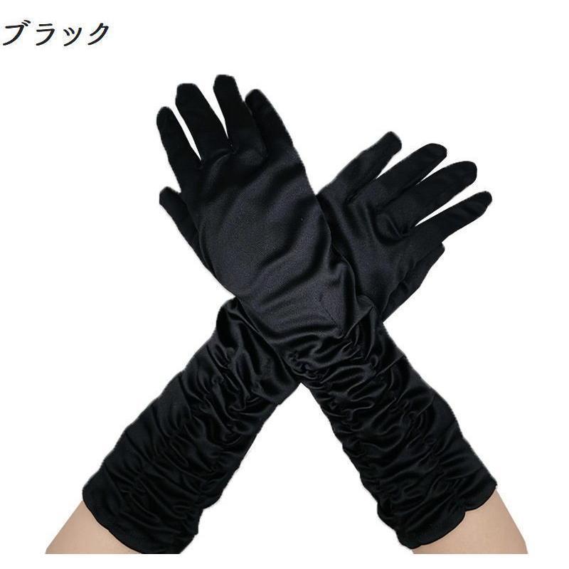 ウエディンググローブ レディース ミディアム丈 肘下丈 肘丈 サテン調 光沢感 無地 ドレス手袋 ブライダル小物 シンプル 上品 おしゃれ かわいい - 画像 (9)