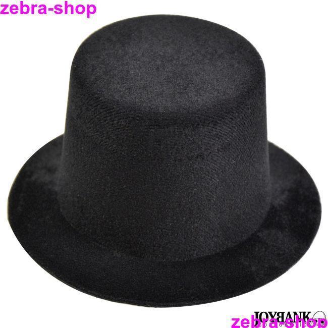 ミニハット 装飾なし 白 黒 ドール キッズ 素材 ハンドメイド 帽子 小さい シルクハット インテリア ファッション ウェディング