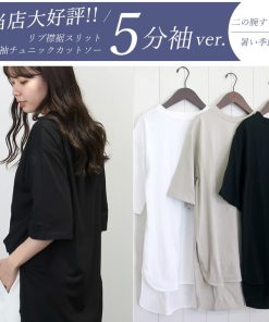 Aletta vita クリアランスセール 返品交換不可 レイヤード 重ね着 大人 綿 夏 春 秋 5分袖リブ襟裾スリットチュニックカットソー メール便可/ma1.5