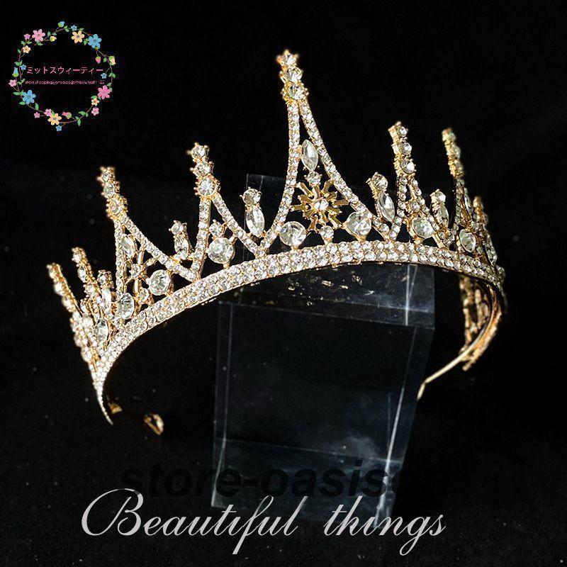 ウェディング ティアラ クラウン 安い ヘッドドレス ブライダル パーティー 二次会 ヘアアクセサリー 披露宴 花嫁 結婚式 ラインストーン