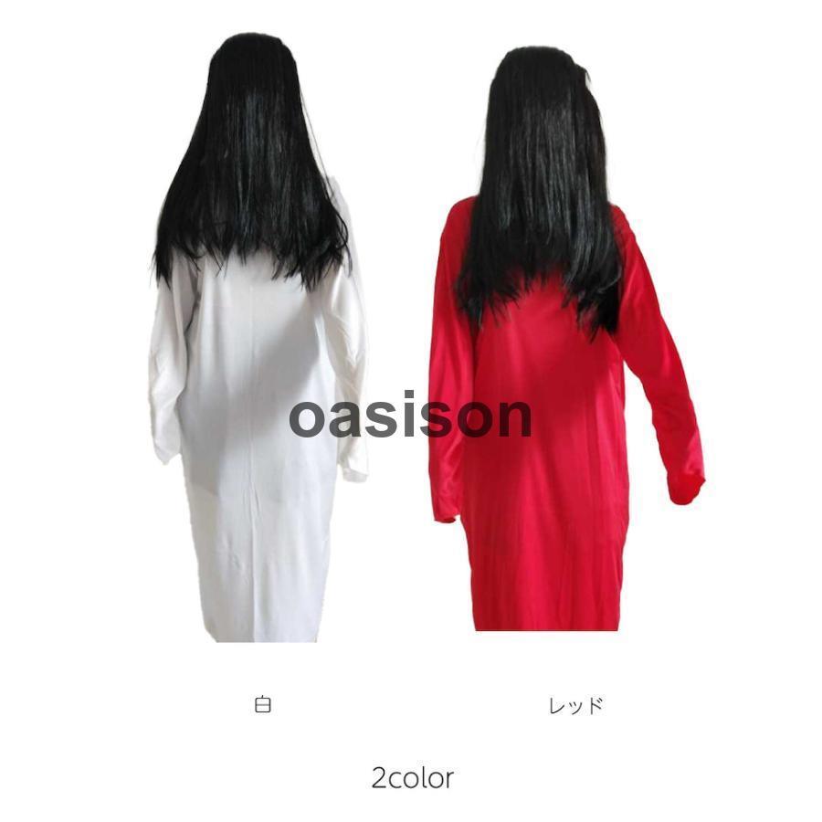 仮想 コスプレ 貞子