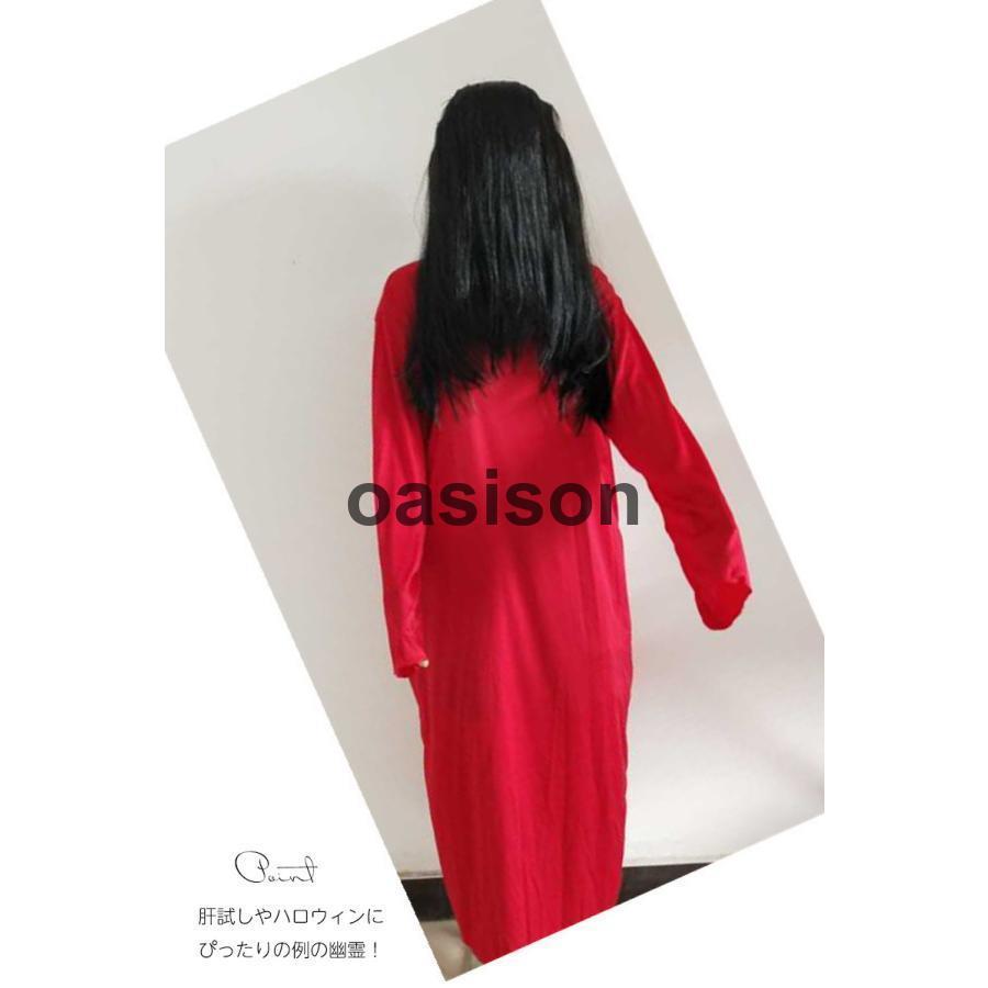 仮想 コスプレ 貞子 - 画像 (2)