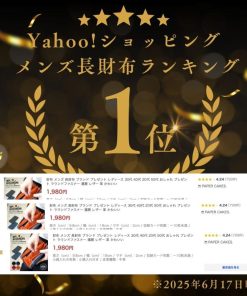 財布 メンズ 長財布 ブランド プレゼント レディース 30代 40代 20代 50代 おしゃれ ラウンドファスナー 還暦 レザー 革 かわいい