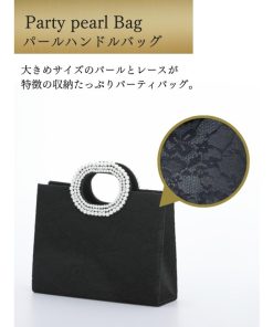 パーティーバッグ 大きめ 結婚式 パール 安い バッグ 50代 女性 60代 黒 フォーマルバッグ ミセス フォーマル 顔合わせ 冠婚葬祭 卒業式 母 ママ 入学式