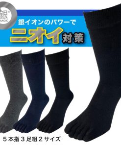 五本指靴下 メンズ におわない 銀イオン抗菌 防臭 消臭 3足セット クルー丈 黒 紺 チャコール 25cm-27cm 27cm-29cm 銀マジック 新学期 就活