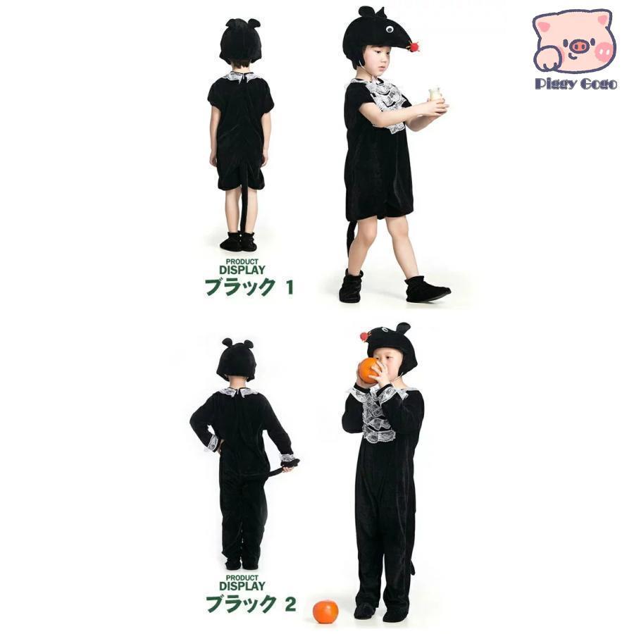 子ども 動物 着ぐるみ コスチューム ネズミ 衣装 子供 男の子 女の子 衣装 フリース 仮装 帽子付け 写真撮影用 余興/宴会/イベ - 画像 (2)