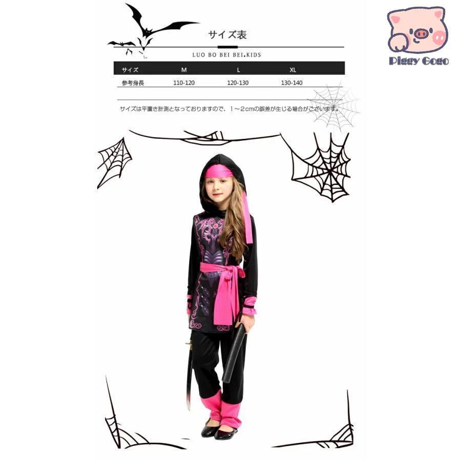 衣装 子供 忍者 くのいち 時代劇 コスチューム 仮装 女の子 魔法 巫女 デビル 小