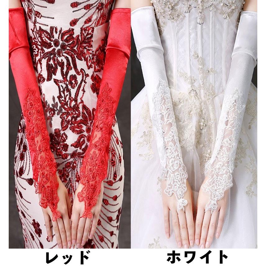 plusnao ウェディンググローブ ロンググローブ フィンガーレスグローブ ネイル手袋 指なし手袋 ウェディング手袋 ガントレット 長手袋 ロング サテン調 結婚式 - 画像 (8)