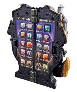 [バンダイ] 仮面ライダーセイバー トライク変形 DXガトライクフォン