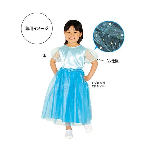 ARTEC パフスリーブソフトサテンシャツ ピンク ATC18265 キッズ 子供用品 代引不可 メール便 - 画像 (2)