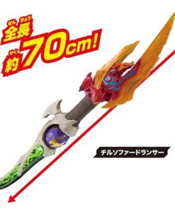 [バンダイ] DXチルソファードランサー 究極コンプリートボックス