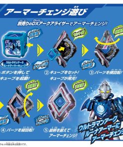 [バンダイ] ウルトラマンアーク DXアークキューブ ルーナアーマーキューブ