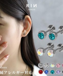 凛 RIN ピアス つけっぱなし 金属アレルギー対応 レディース ジュエル キラキラ トラガス ステンレス 『両耳用・2個セット』