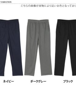 glimmer ドライパンツ メンズ レディース UVカット 吸汗速乾 吸水 速乾パンツ ジャージ 下 ボトムス ロング 日焼け止め服 秋 夏 涼しい スポーツ 運動 ジム 紫外線カット