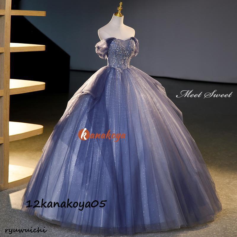 カラードレス 編み上げ ブルー ネイビー ロングドレス 結婚式 二次会 発表会 演奏会 ウェディングドレス ウエディングドレス 花嫁 前撮り 上品 プリンセスドレス - 画像 (2)