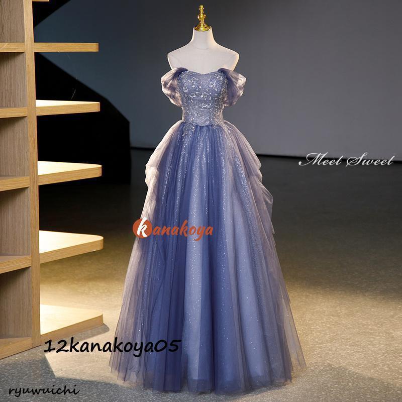 カラードレス 編み上げ ブルー ネイビー ロングドレス 結婚式 二次会 発表会 演奏会 ウェディングドレス ウエディングドレス 花嫁 前撮り 上品 プリンセスドレス - 画像 (3)