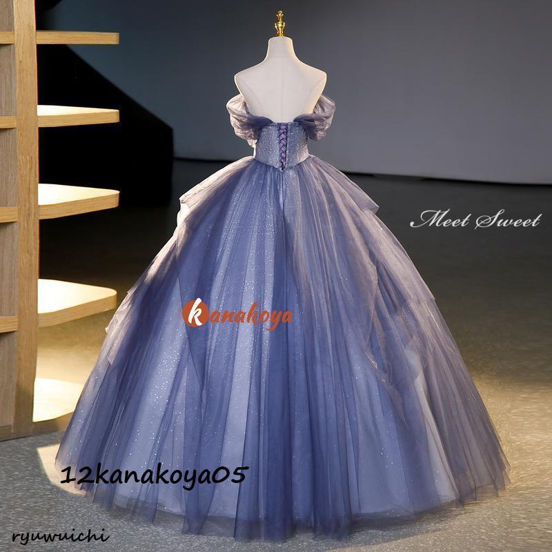 カラードレス 編み上げ ブルー ネイビー ロングドレス 結婚式 二次会 発表会 演奏会 ウェディングドレス ウエディングドレス 花嫁 前撮り 上品 プリンセスドレス - 画像 (4)