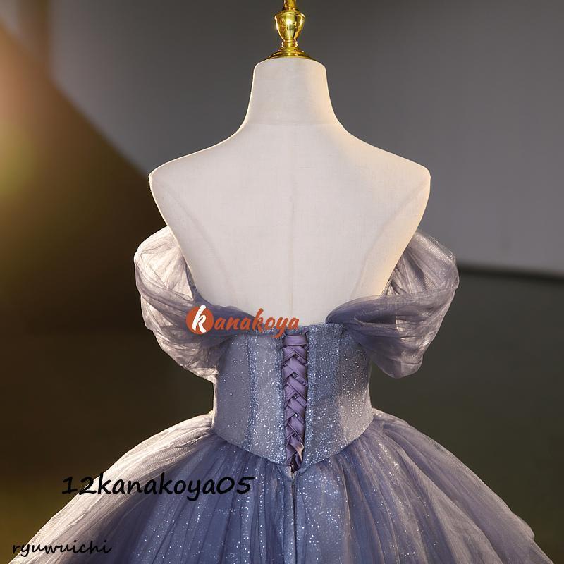 カラードレス 編み上げ ブルー ネイビー ロングドレス 結婚式 二次会 発表会 演奏会 ウェディングドレス ウエディングドレス 花嫁 前撮り 上品 プリンセスドレス - 画像 (5)