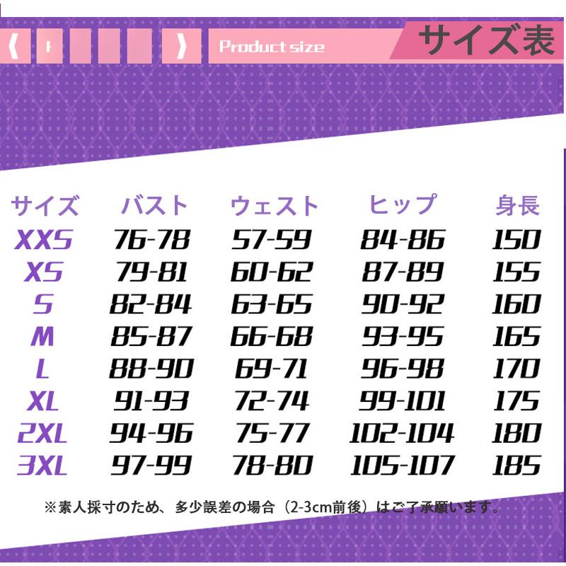 CoSTUME NATIONAL 【爆買WEEK P10倍+11倍】学園祭 文化祭 コスプレ衣装 靴 ブーツ ウィッグ 道具 コスチューム cosplay パーティー イベントTL1001 - 画像 (3)