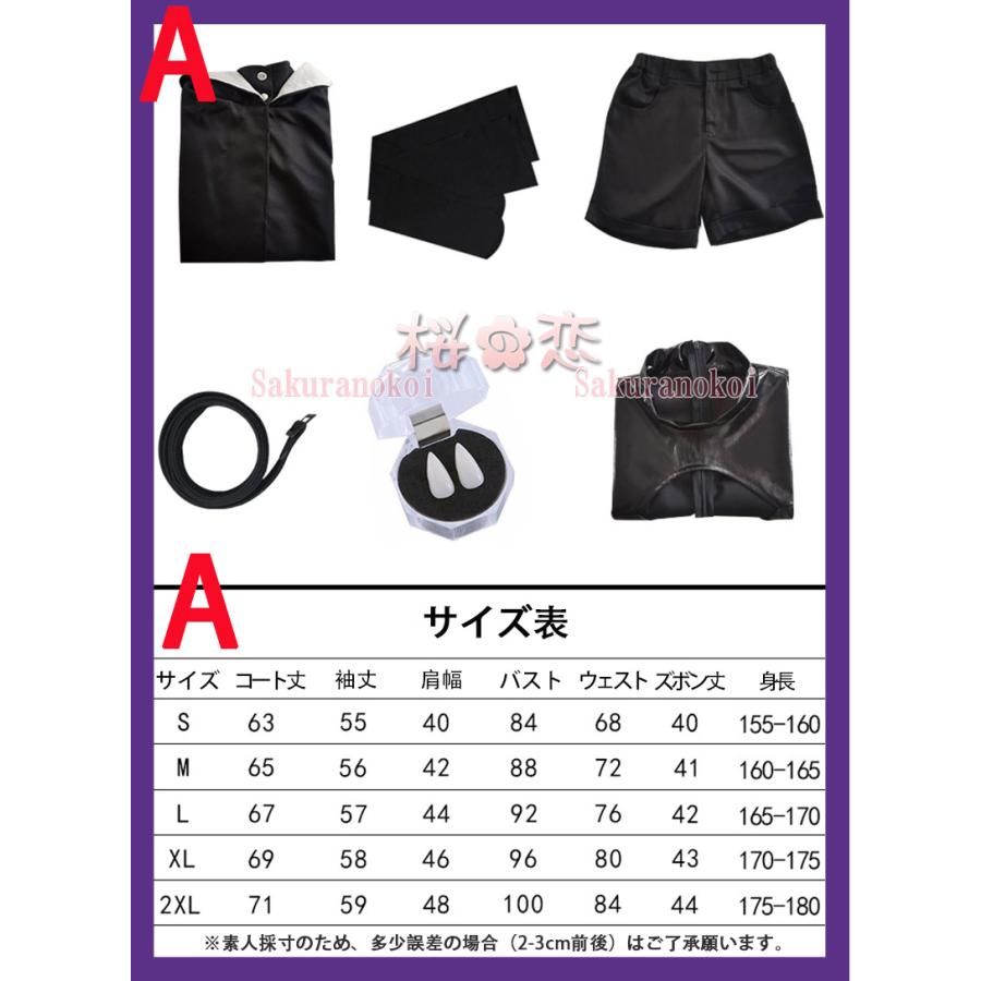 CoSTUME NATIONAL 【爆買WEEK P10倍+11倍】学園祭 文化祭 コスプレ衣装 靴 ブーツ ウィッグ 道具 コスチューム cosplay パーティー イベントTL1001 - 画像 (9)