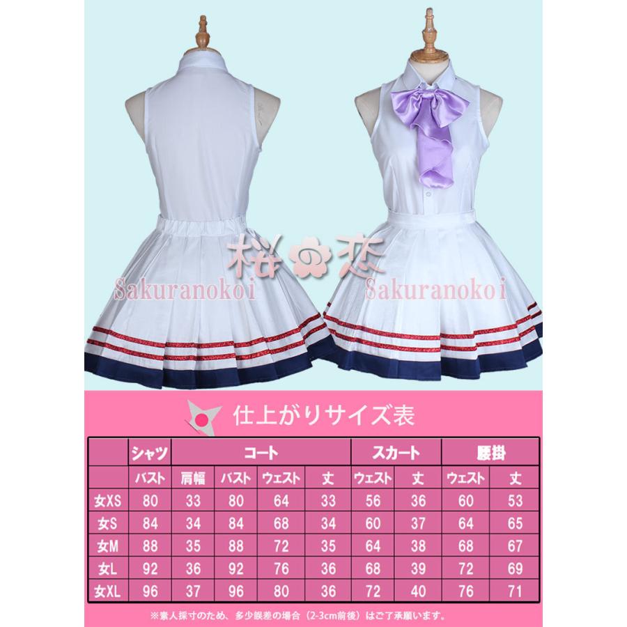 CoSTUME NATIONAL 【爆買WEEK P10倍+11倍】学園祭 文化祭 コスプレ衣装 靴 ブーツ ウィッグ 道具 コスチューム cosplay パーティー イベントy2769 - 画像 (3)
