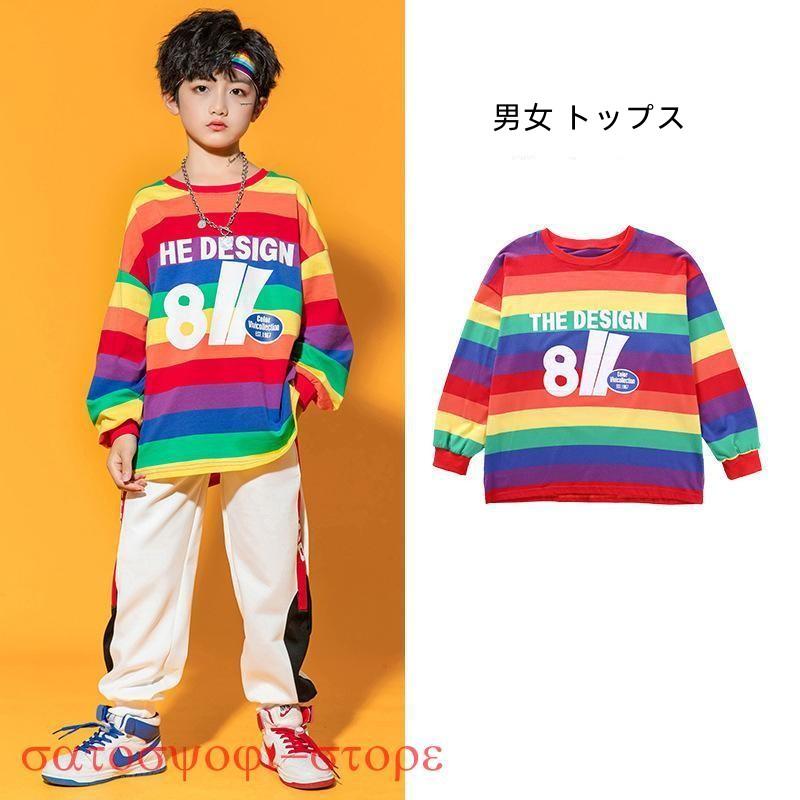 ヒップホップ キッズダンス衣装 HIPHOP 子供服 セットアップ ダンストップス 長袖 パンツ 長ズボン 男女兼用 ジャズダンス 練習着 演出服 体操服 - 画像 (3)