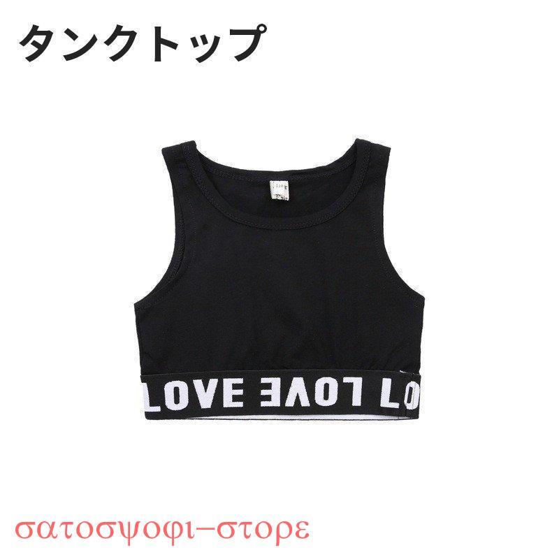 キッズダンス衣装 ヒップホップ HIPHOP キッズダンス 上下2点セット ステージ衣装 子供 ダンス衣装 練習着 演奏会 応援団 韓国 おしゃれ - 画像 (9)