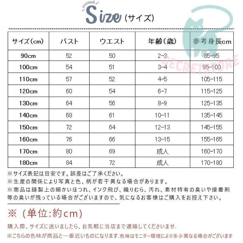 親子ペアルック セット 子供 大人 ピ クリスマス 妖精 仮装 コスチューム ダンス衣装 キッズ 衣装 コスプレ 女の子 男の子 - 画像 (4)