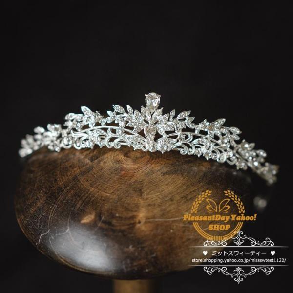 ウエディングヘッドドレス プリンセスティアラ クラウン 王冠 ウェディングヘアアクセサリー 花嫁小物 結婚式 披露宴 ブライダル 二次会 前撮り パーティー