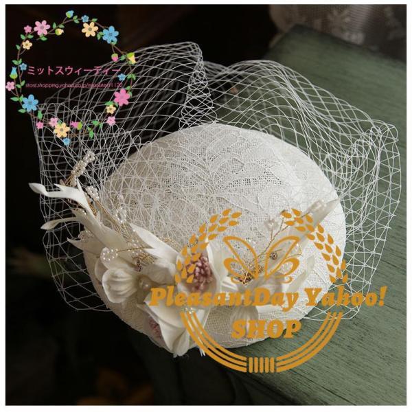 トーク帽 トークハット ウエディングハット ブライダル 花 花嫁 ヘッドドレス 結婚式 パーティーハット 帽子 髪飾り 二次会 レディース 披露宴 チュール 春 - 画像 (5)