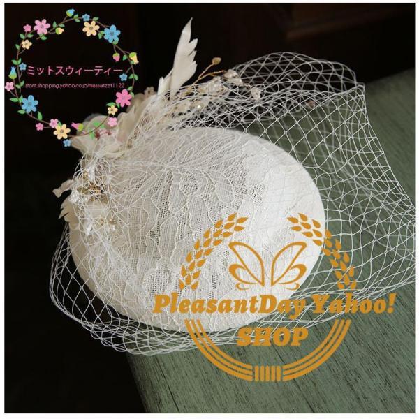 トーク帽 トークハット ウエディングハット ブライダル 花 花嫁 ヘッドドレス 結婚式 パーティーハット 帽子 髪飾り 二次会 レディース 披露宴 チュール 春 - 画像 (6)