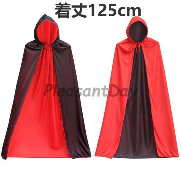 衣装 クリスマス 子供 コスプレ マント ドラキュラ風 吸血鬼 魔法使い イベント 大人用 仮装 パーティー - 画像 (2)