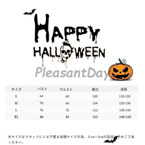 コスプレ 子供 女の子 男の子 動物 ネズミ 衣装 仮装 キッズ 学園祭 文化祭 演出服 ステージ 着ぐるみ コスチューム おもしろい 変装 - 画像 (2)