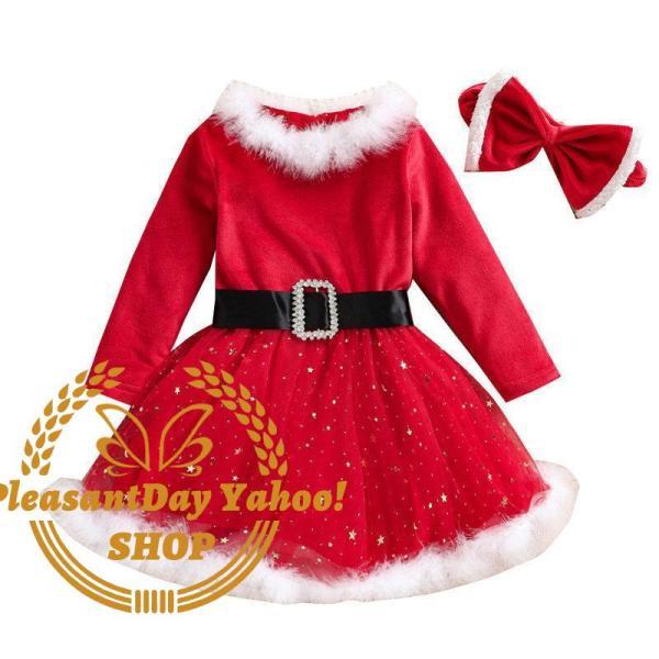 2点セット クリスマス コスプレ ヘアバンド付き コスチューム 衣装 キッズ 赤ちゃん 子供用 ベビー服 女の子 男の子 撮影 記念 イベント