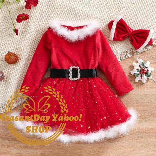 2点セット クリスマス コスプレ ヘアバンド付き コスチューム 衣装 キッズ 赤ちゃん 子供用 ベビー服 女の子 男の子 撮影 記念 イベント - 画像 (3)